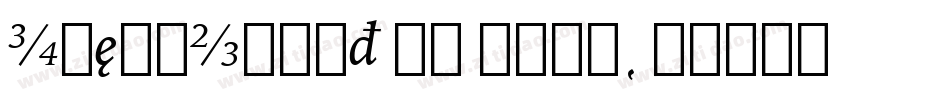 IowanOldSt BT Bold字体转换